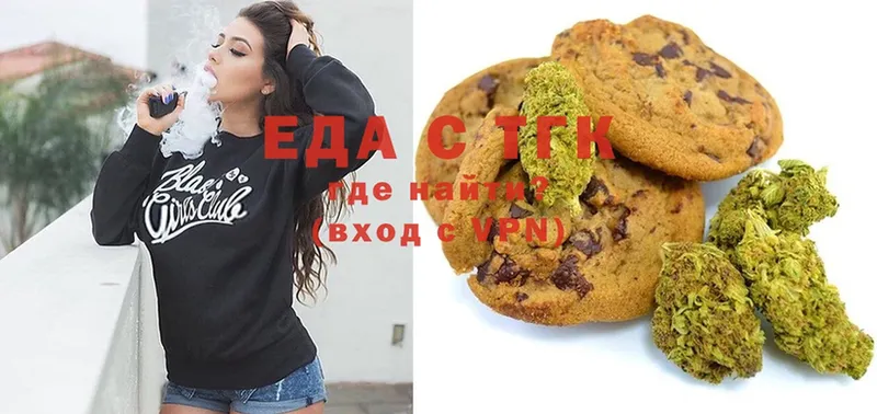 Canna-Cookies конопля  Ипатово 