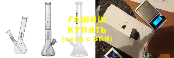 2c-b Верхний Тагил