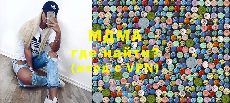 магазин продажи наркотиков  Ипатово  МДМА Molly 